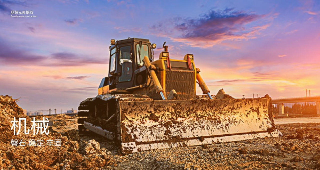 邁科路工程機械標志