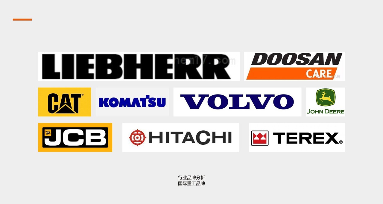 邁科路工程機(jī)械標(biāo)志