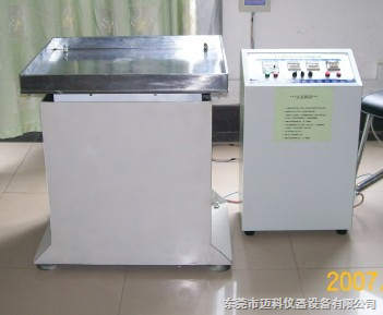 MK-8911供應(yīng)機(jī)械型垂直/水平振動試驗機(jī),機(jī)械型垂直/水平振動試驗機(jī)廠家_東莞市邁科儀器設(shè)備_振動試驗機(jī)_試驗機(jī)_物理儀器 _阿儀網(wǎng)