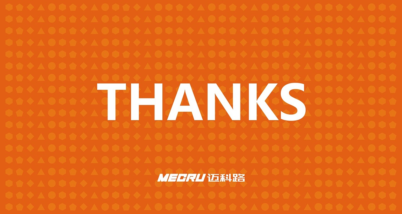 邁科路工程機(jī)械標(biāo)志