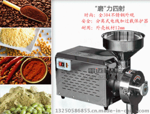 雷邁新款五谷雜糧磨粉機 價格、家用養(yǎng)生與高清圖片全解析