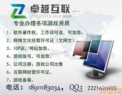 文網(wǎng)文辦理與續(xù)期難題如何解？卓越互聯(lián)為您提供專業(yè)指引