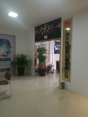 廣西大邦全景廣告 探索網絡文化經營新路徑
