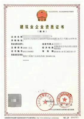 海淀區(qū)《網(wǎng)絡(luò)文化經(jīng)營(yíng)許可證》辦理指南 流程、材料與注意事項(xiàng)